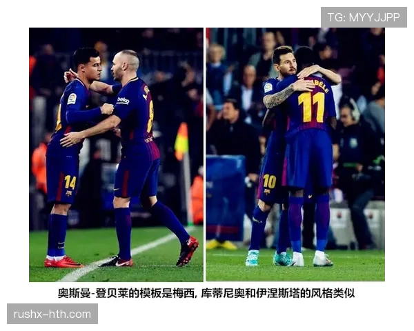 奥德加德战术升级推动中场提速，助力球队实现全面提升