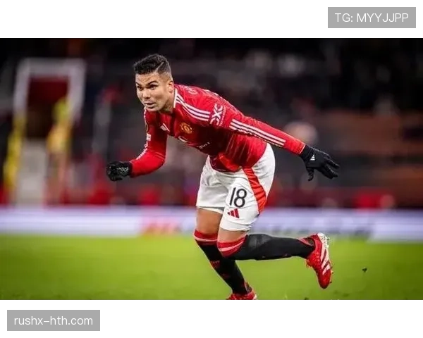 卡塞米罗发挥出色，助力球队稳步追逐荣誉