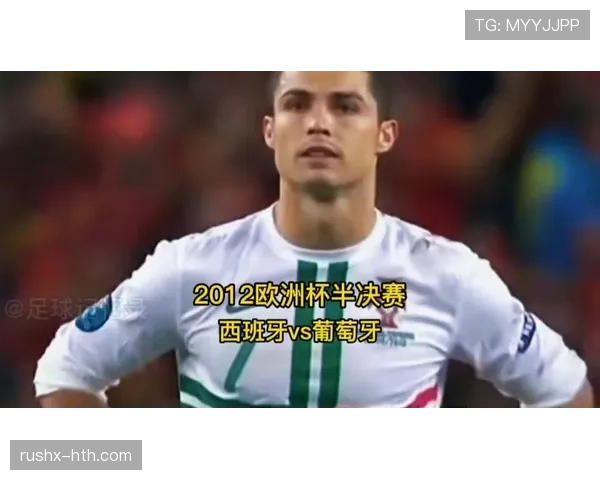 欧洲杯历史冠军榜：德国西班牙四度登顶，意大利法国紧随其后