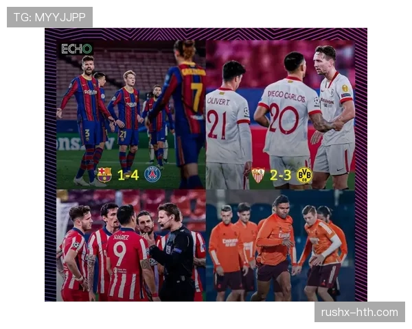 拉齐奥逼抢体系